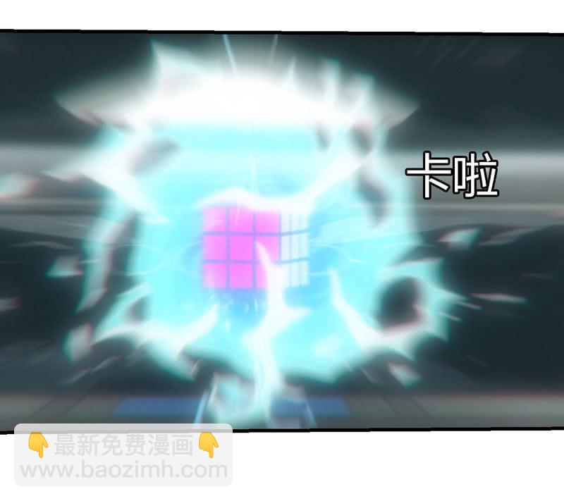 答案(1/2)-第208话