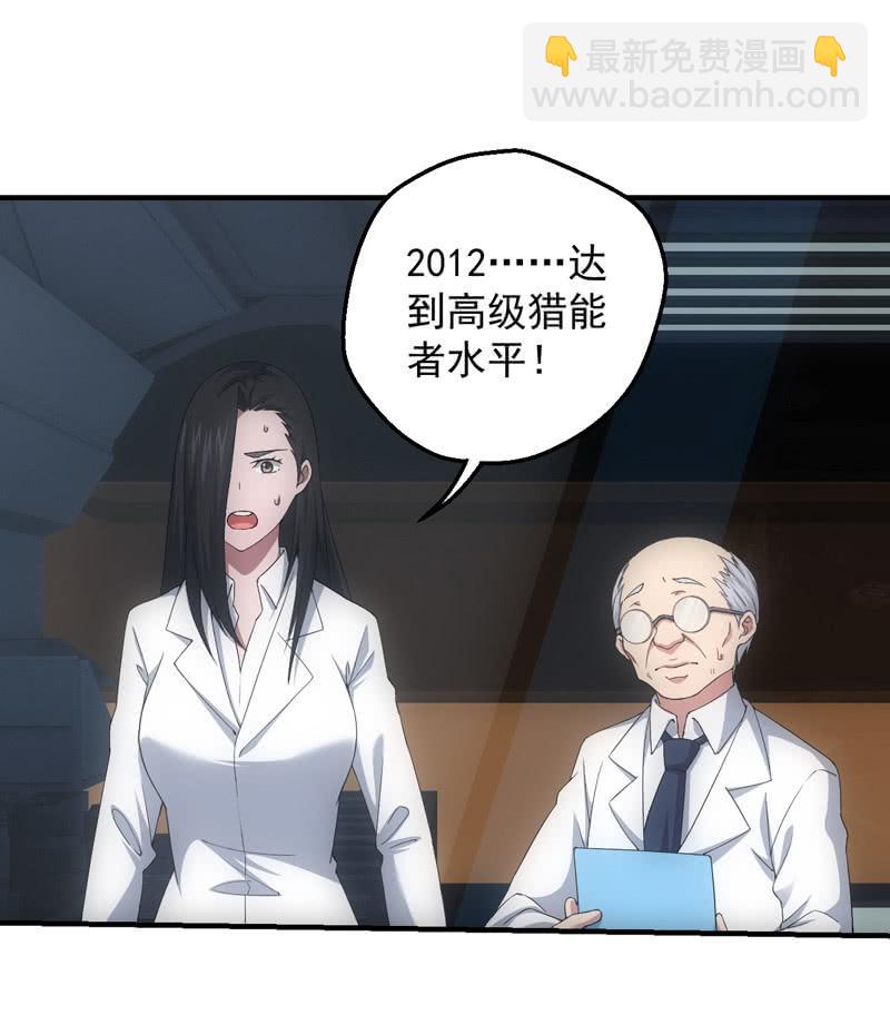 答案(1/2)-第208话