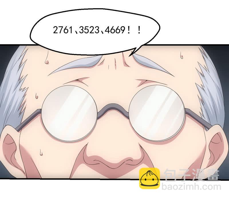 答案(1/2)-第208话