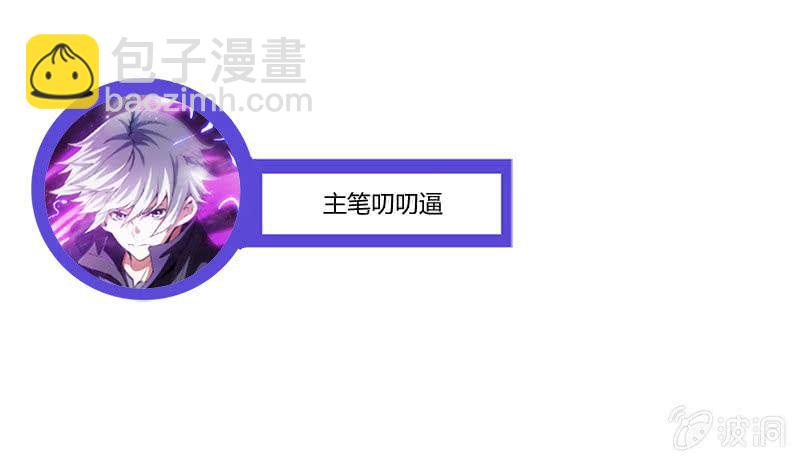 答案(1/2)-第208话