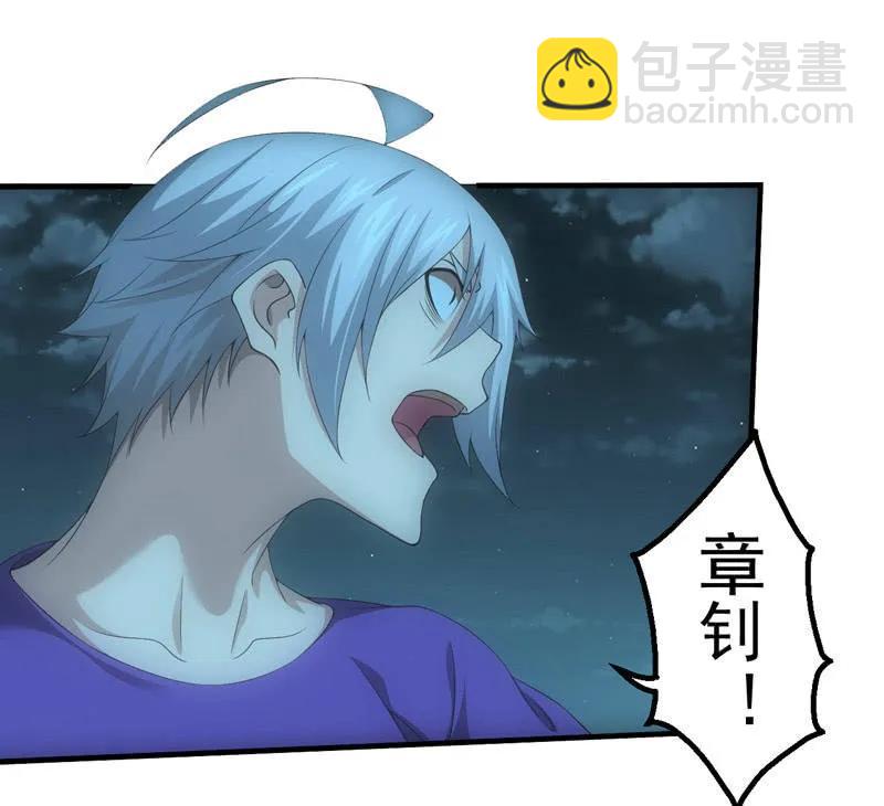 存在即意义(1/2)-第214话