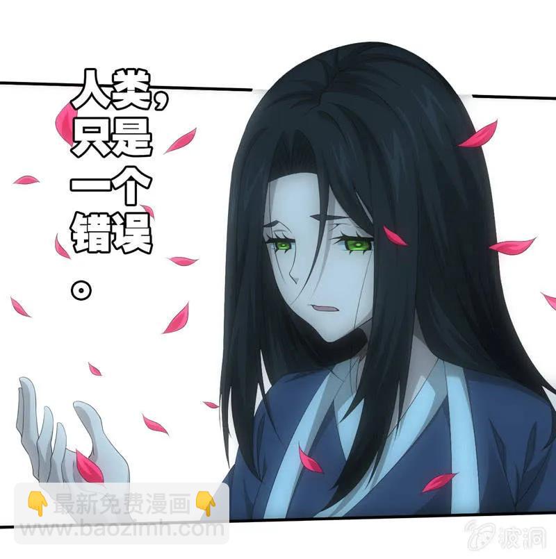 存在即意义(1/2)-第214话