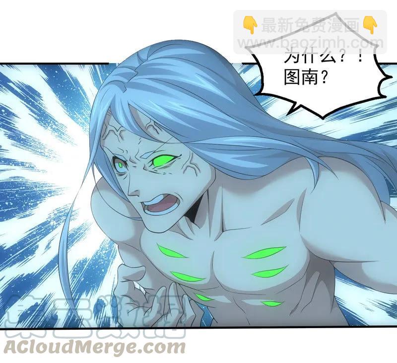 存在即意义(1/2)-第214话