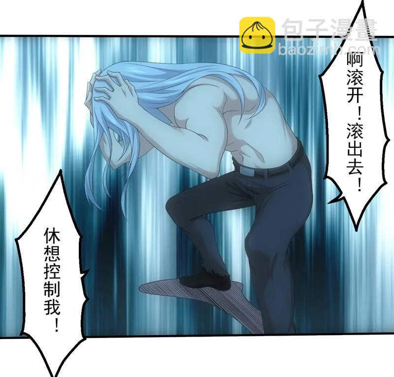 存在即意义(1/2)-第214话