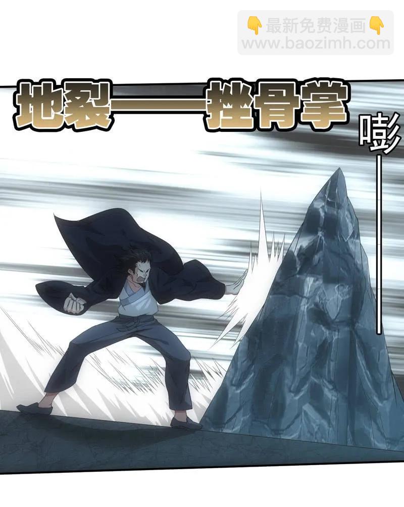 存在即意义(1/2)-第214话