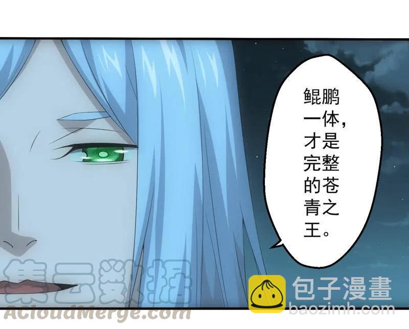 存在即意义(1/2)-第214话