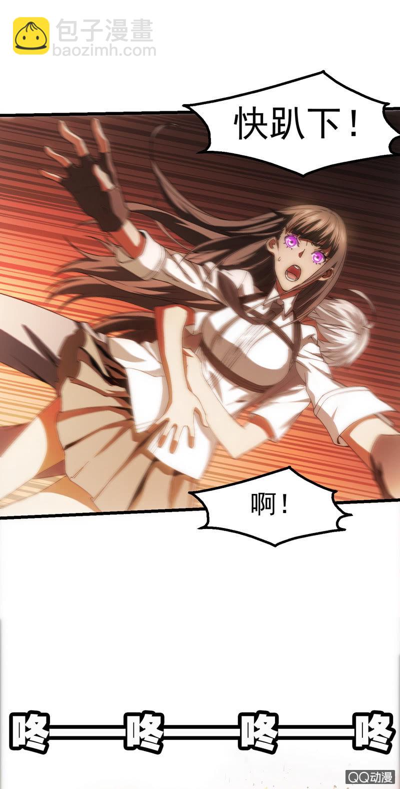 绝不连累-第24话