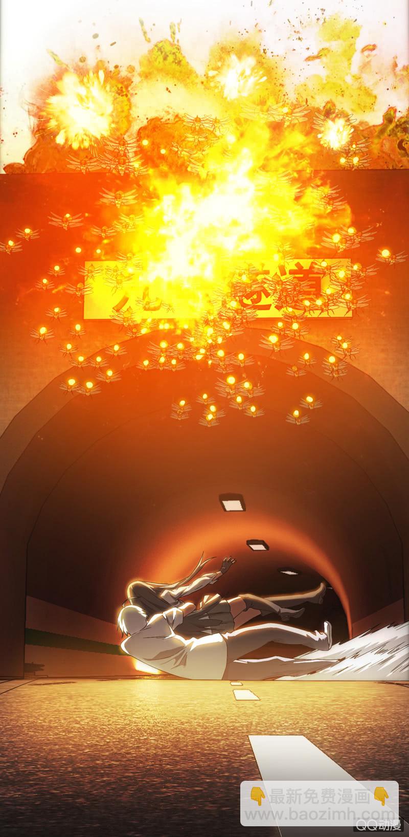 绝不连累-第24话