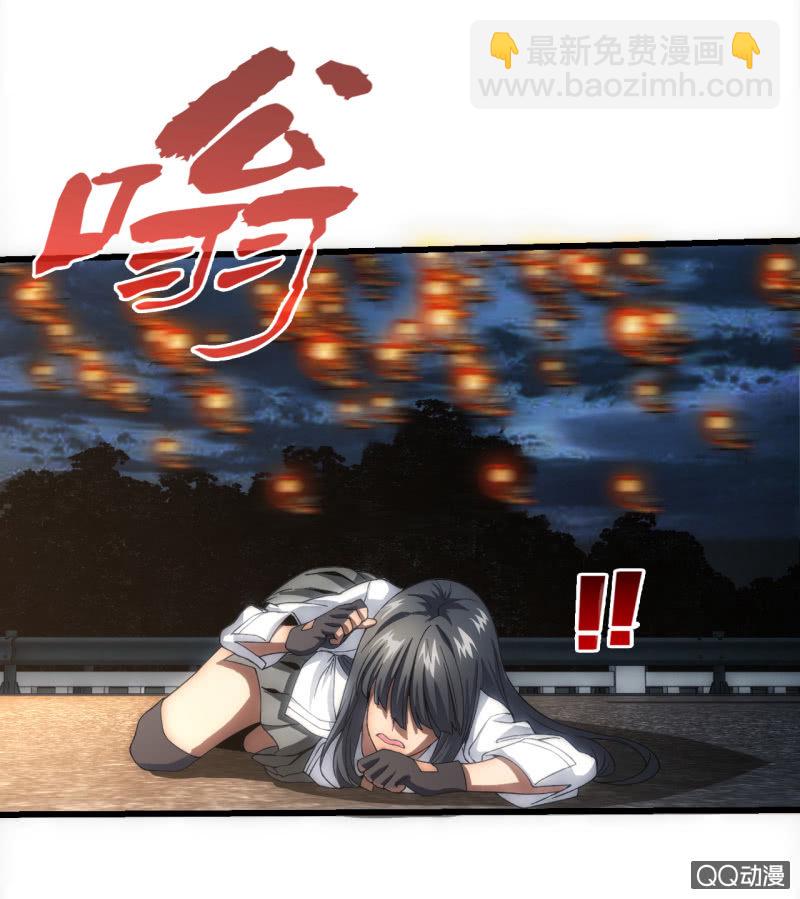 绝不连累-第24话