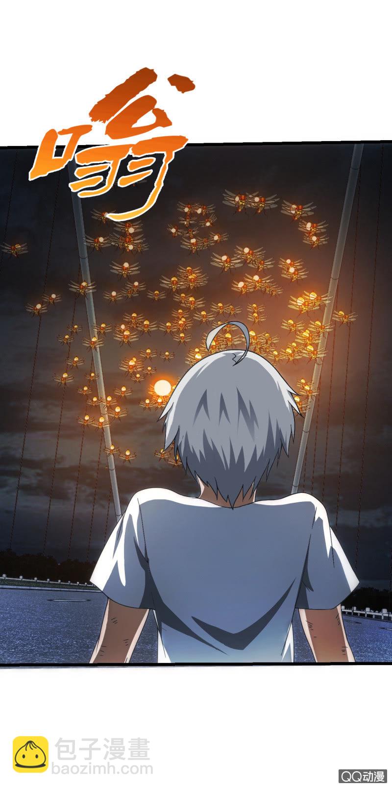 绝不连累-第24话