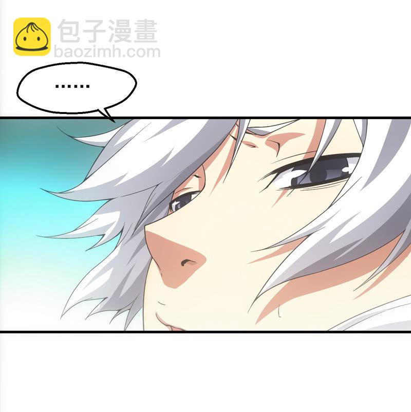 暴脾气老师(1/2)-第30话