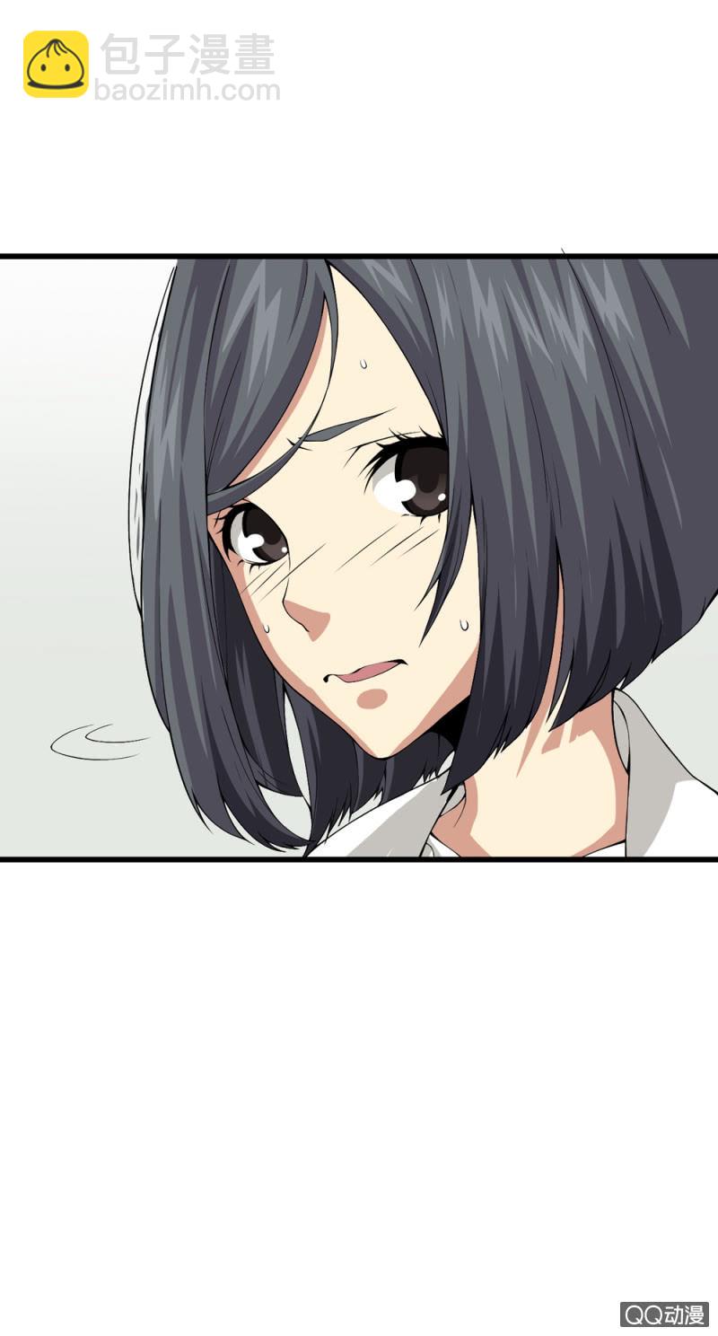 不该有朋友的人-第4话