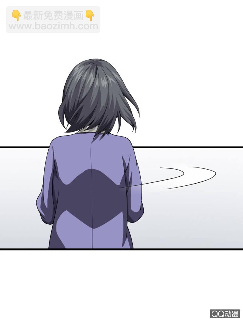 不该有朋友的人-第4话