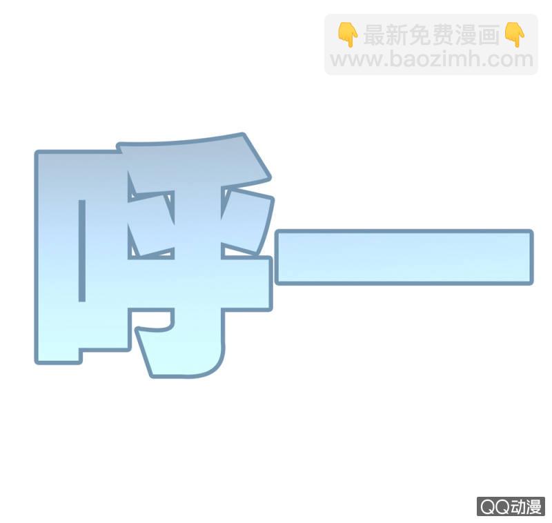 不该有朋友的人-第4话