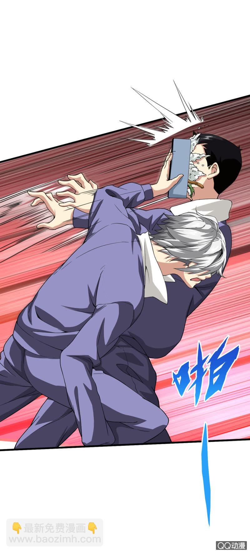 不该有朋友的人-第4话