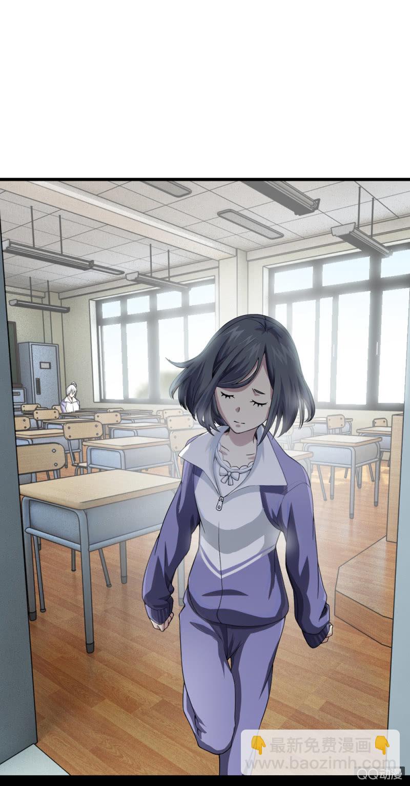 不该有朋友的人-第4话