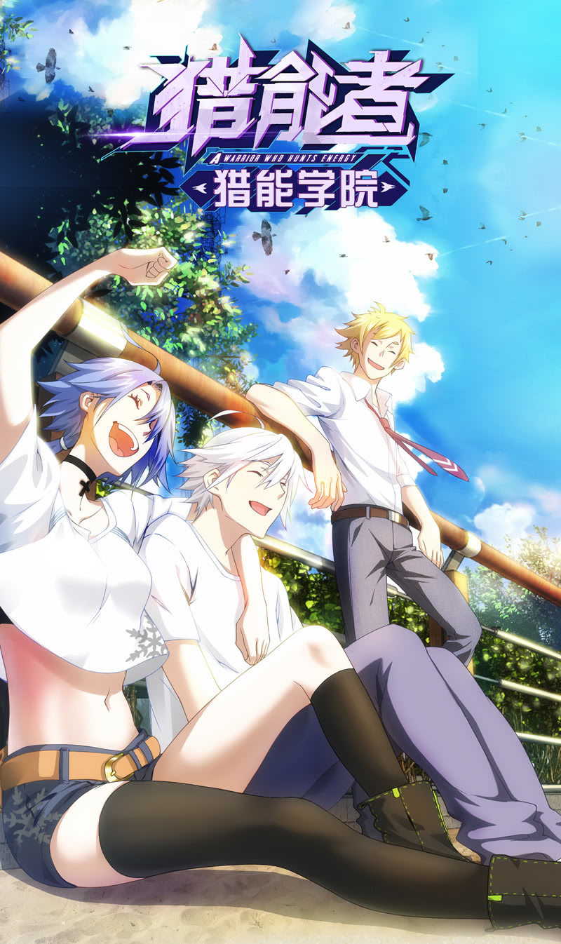 黄昏组织-第32话