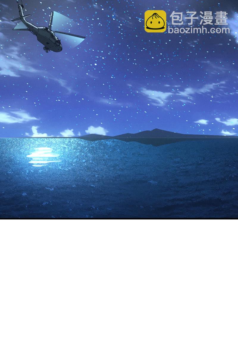 黄昏组织-第32话