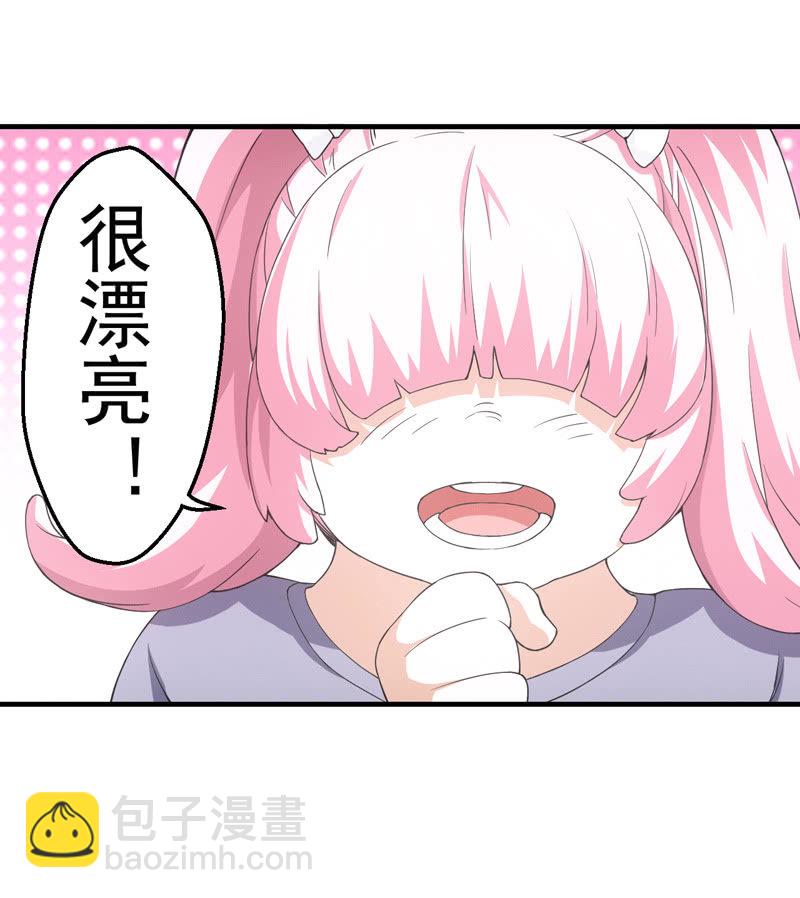 黄昏组织-第32话