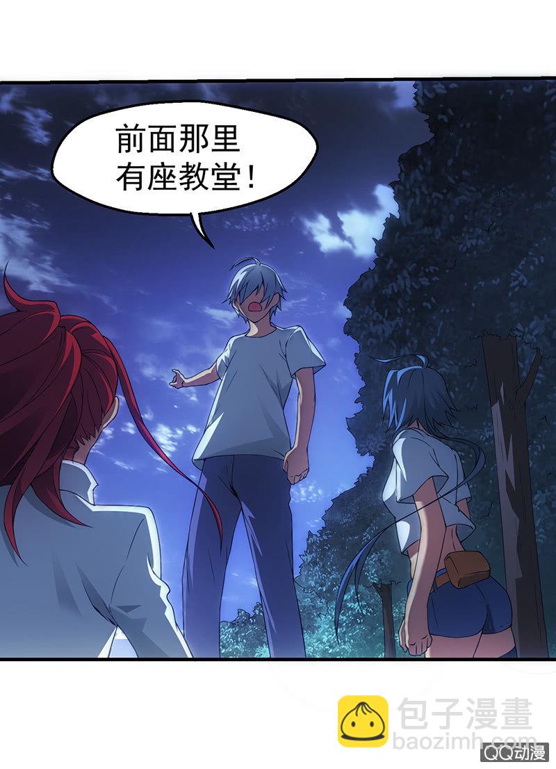 我们是一名猎能者-第34话