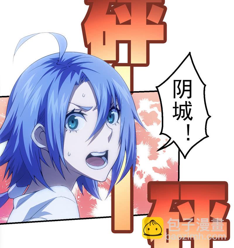 困兽之搏（二）(1/2)-第36话