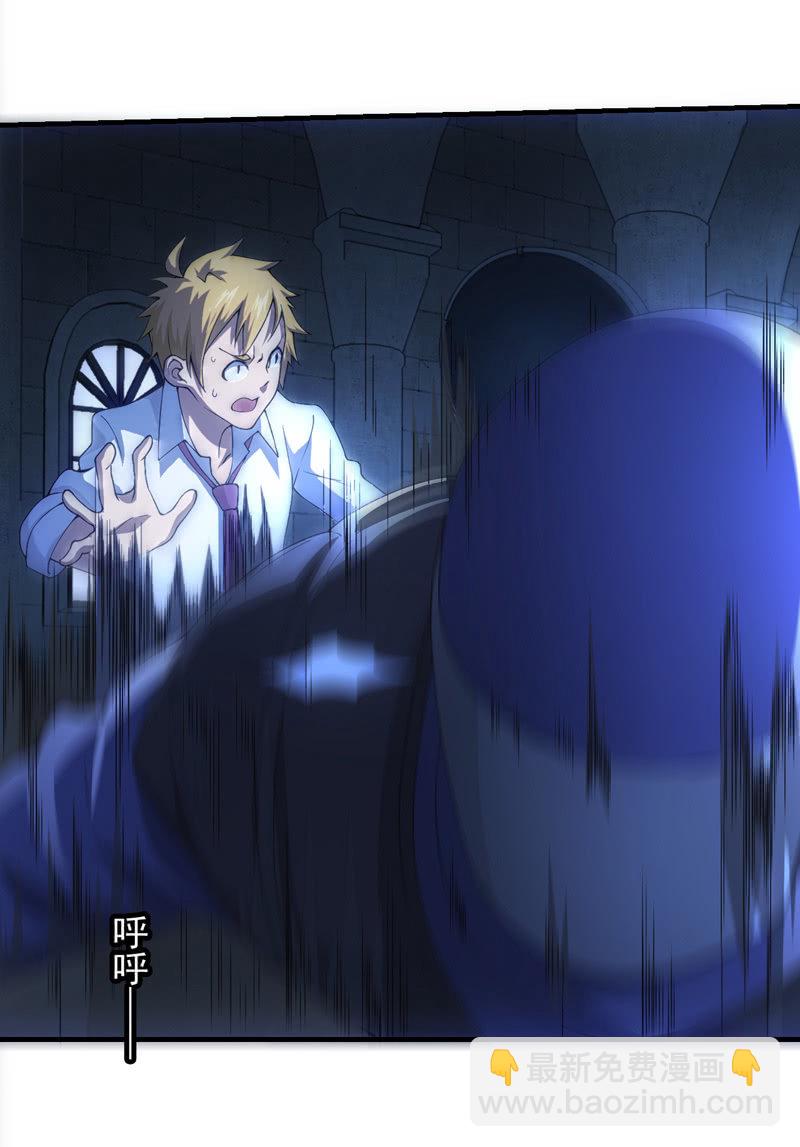 困兽之搏（二）(1/2)-第36话