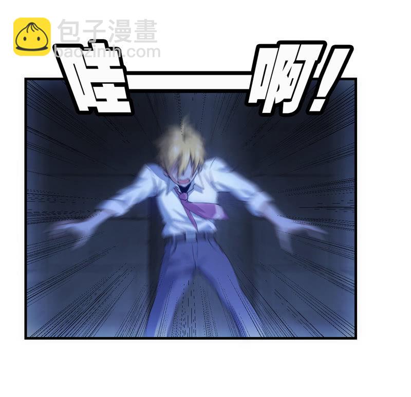 困兽之搏（二）(1/2)-第36话