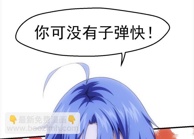 困兽之搏（二）(1/2)-第36话