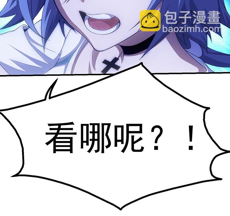 獵能者（獵能者·獵能學院） - 困獸之搏（三）(2/2) - 1
