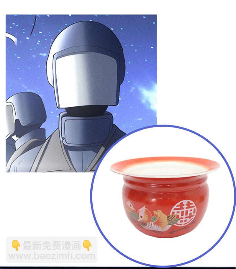 獵能者（獵能者·獵能學院） - 困獸之搏（三）(2/2) - 1