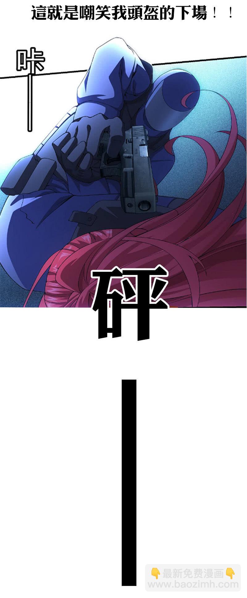 獵能者（獵能者·獵能學院） - 困獸之搏（三）(2/2) - 3