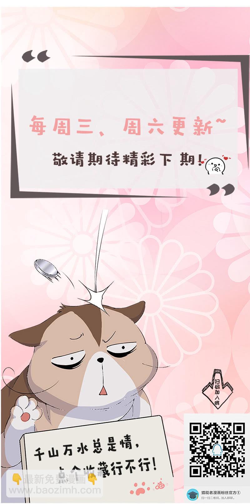 獵能者（獵能者·獵能學院） - 困獸之搏（三）(2/2) - 1