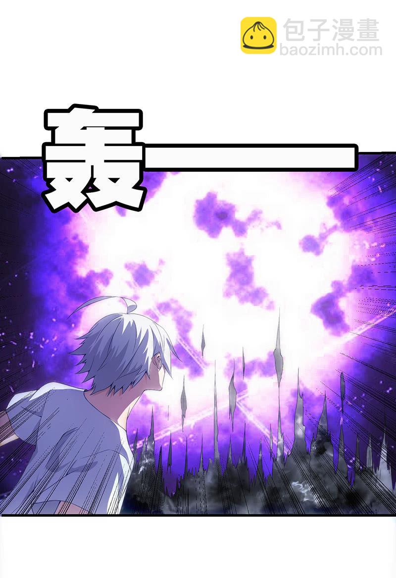 终结(1/2)-第42话