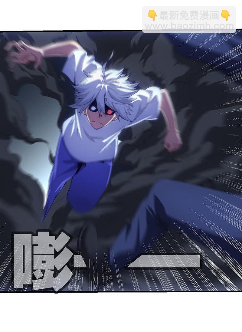 终结(1/2)-第42话