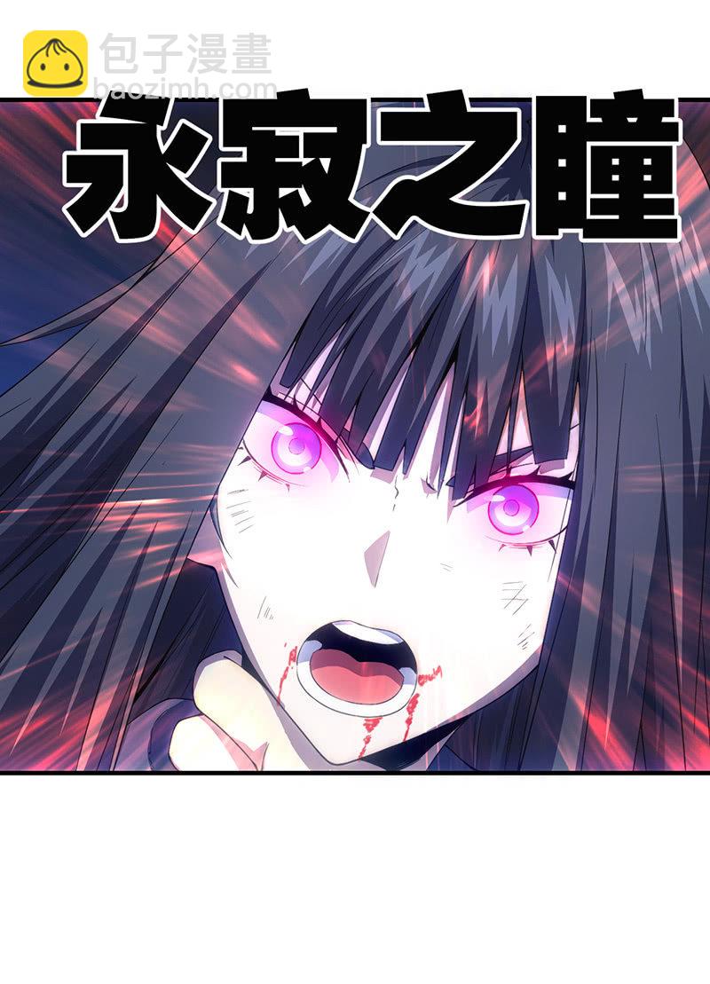 终结(1/2)-第42话