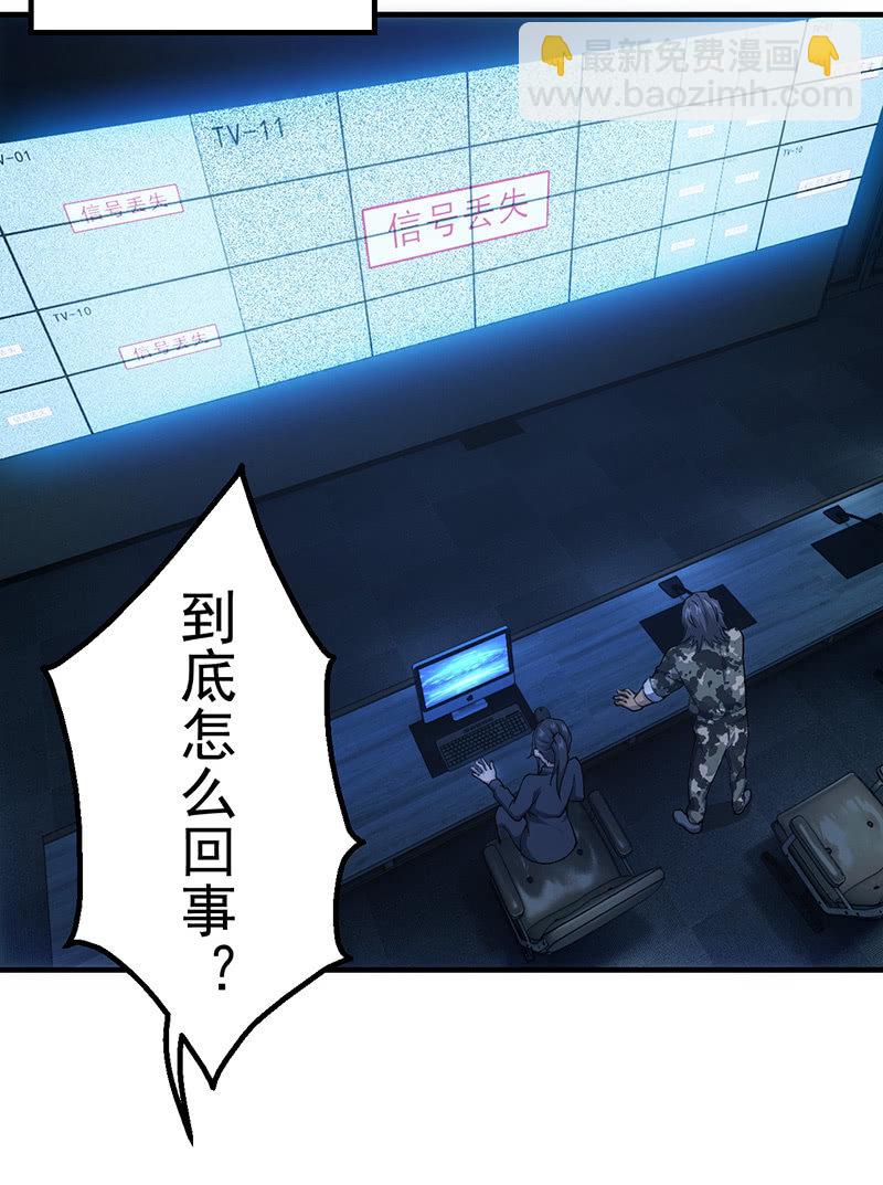 终结(1/2)-第42话