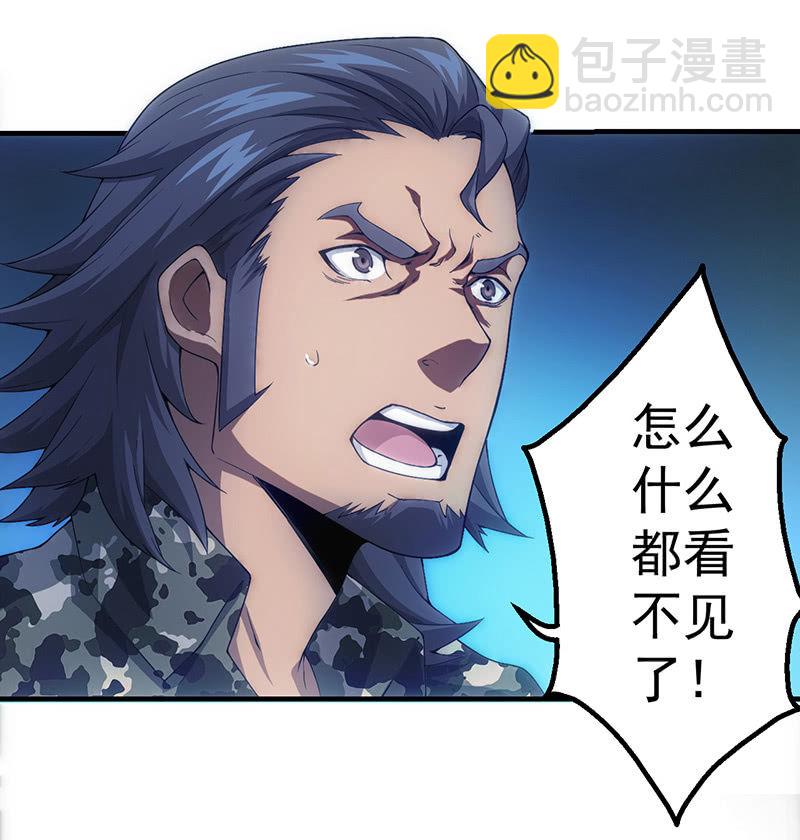 终结(1/2)-第42话