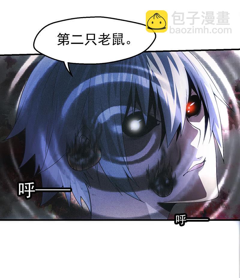 终结(1/2)-第42话