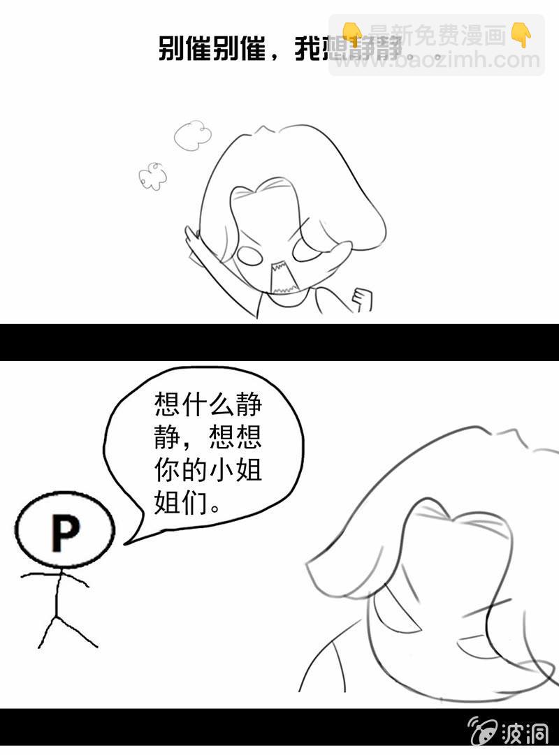 终结(1/2)-第42话