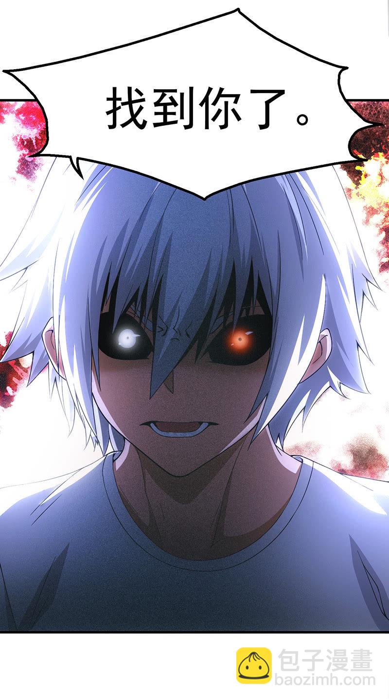 终结(1/2)-第42话