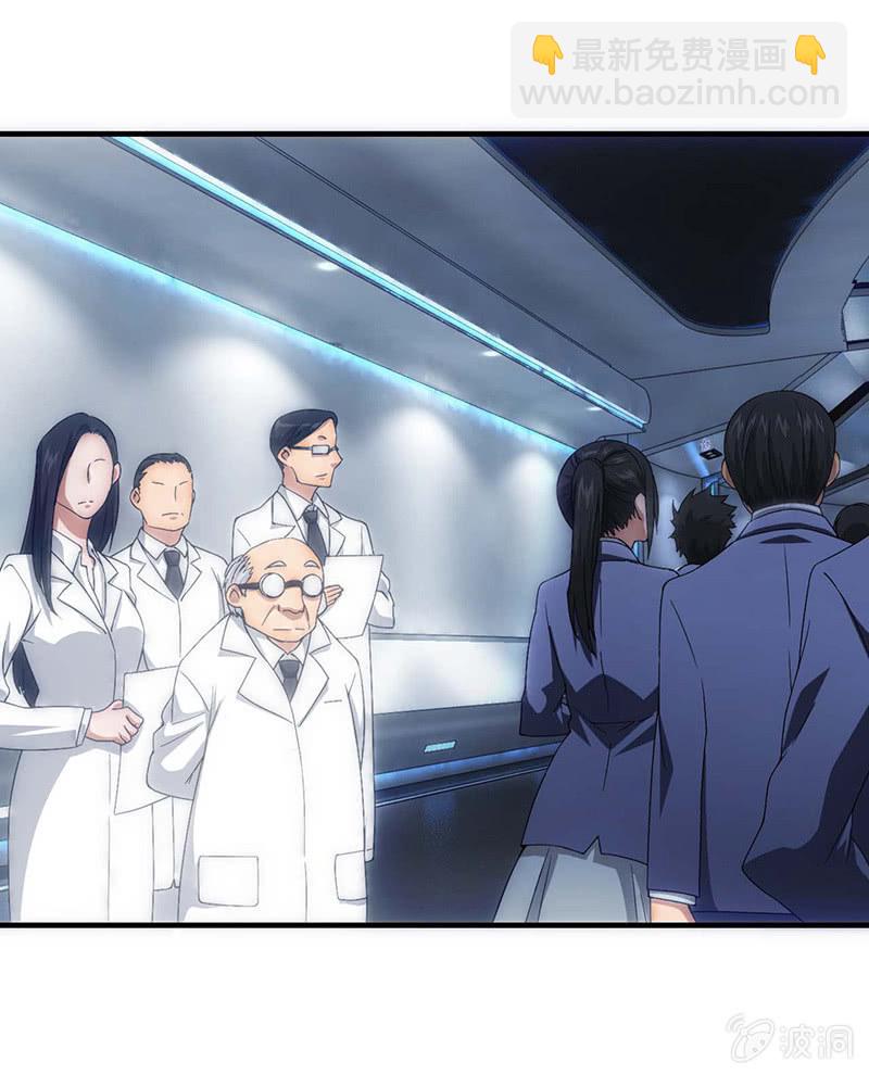 獵能者（獵能者·獵能學院） - 獵能測試(1/2) - 2