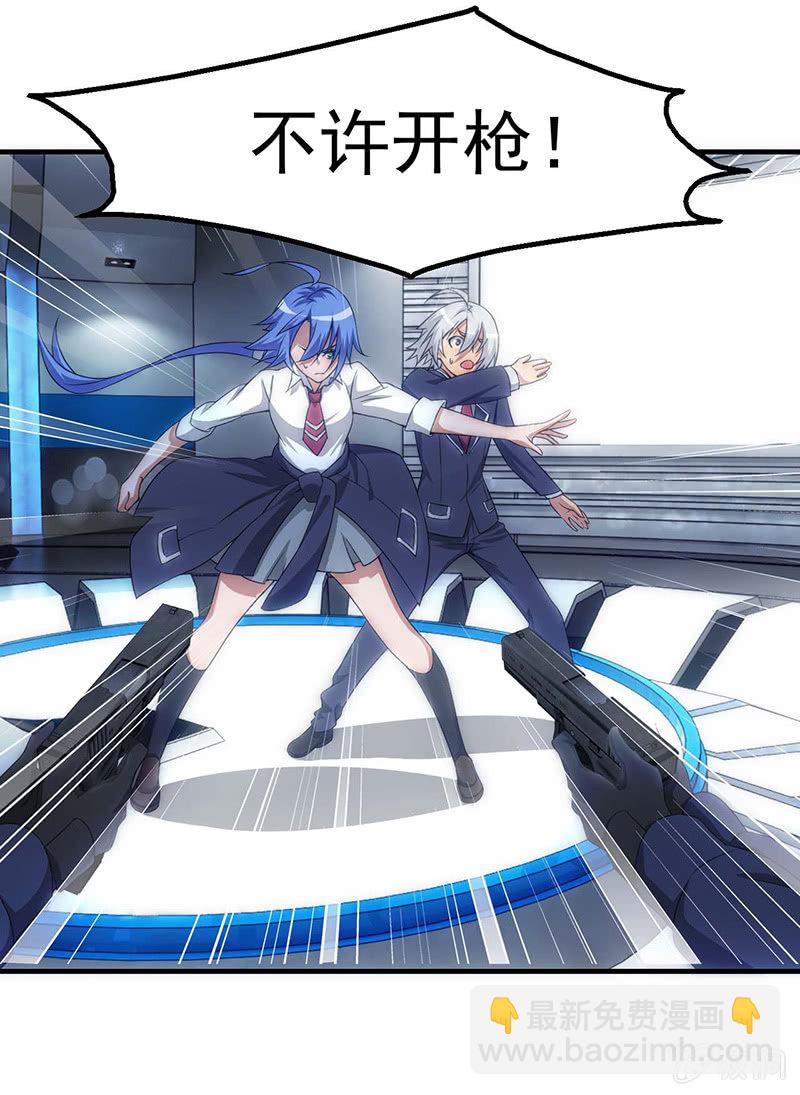 有必要的谎言(1/2)-第50话