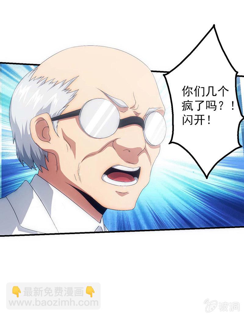 有必要的谎言(1/2)-第50话