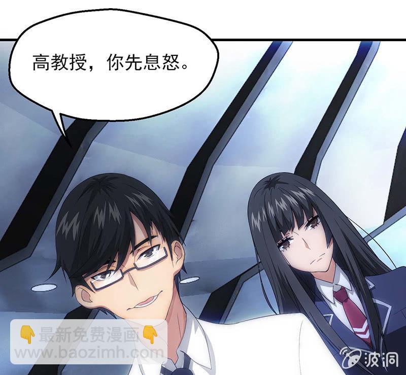 有必要的谎言(1/2)-第50话