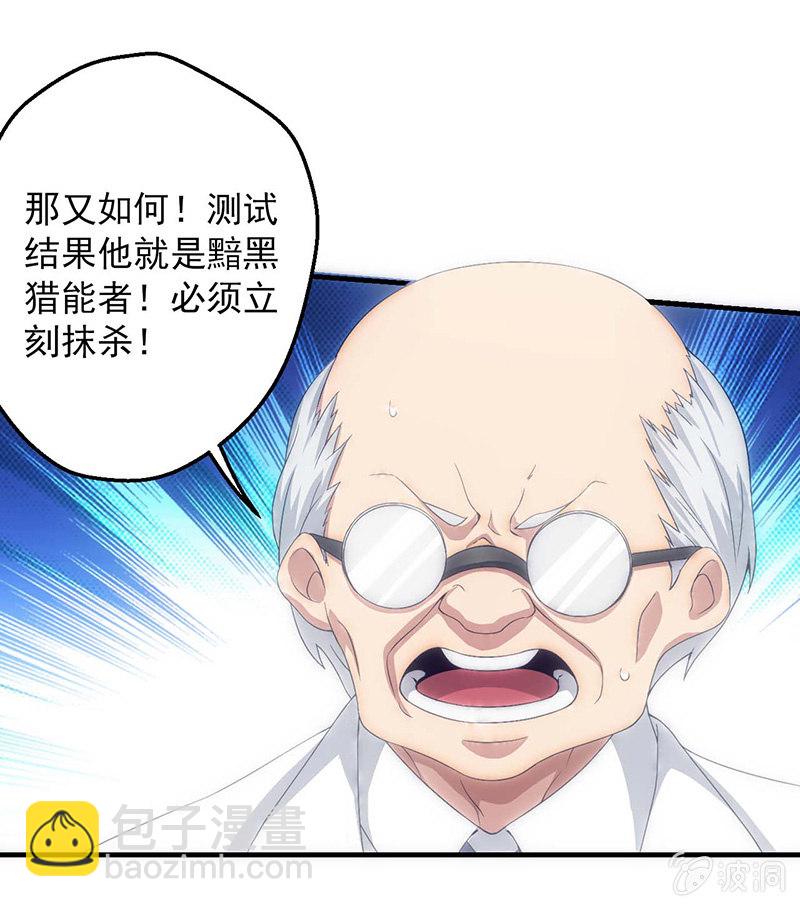 有必要的谎言(1/2)-第50话