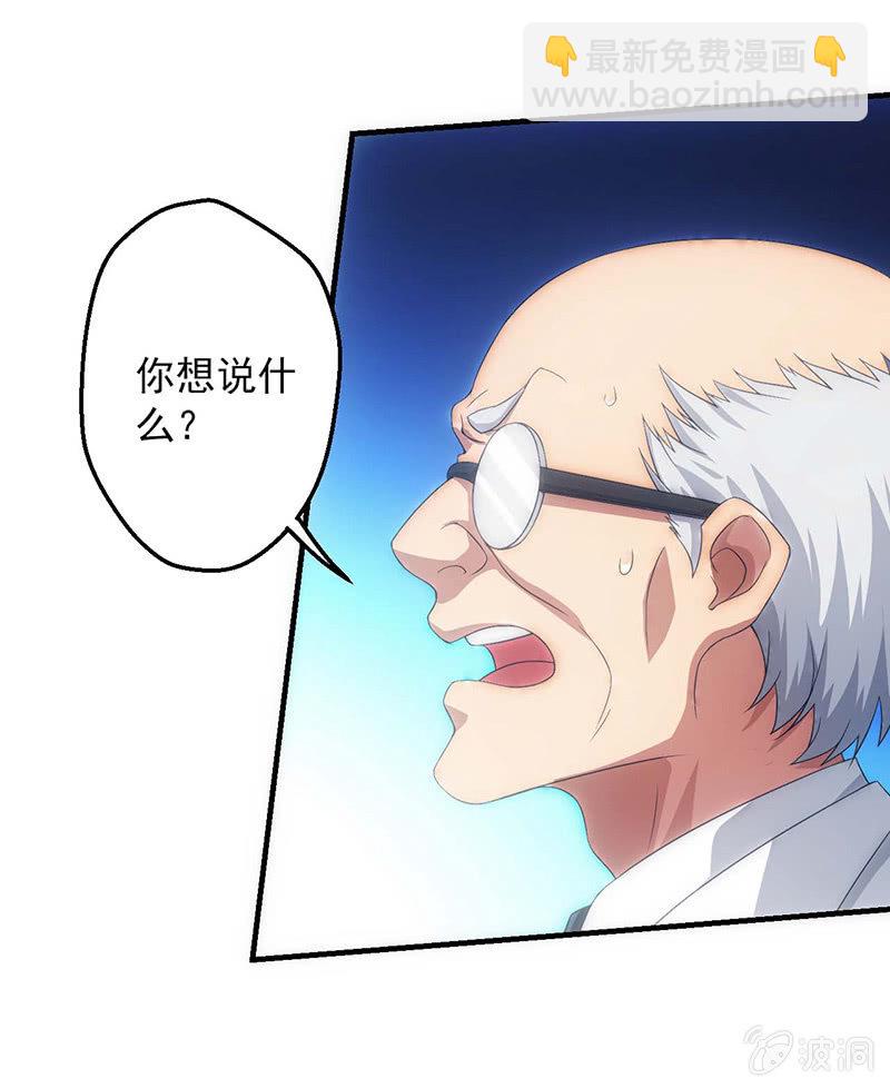 有必要的谎言(1/2)-第50话