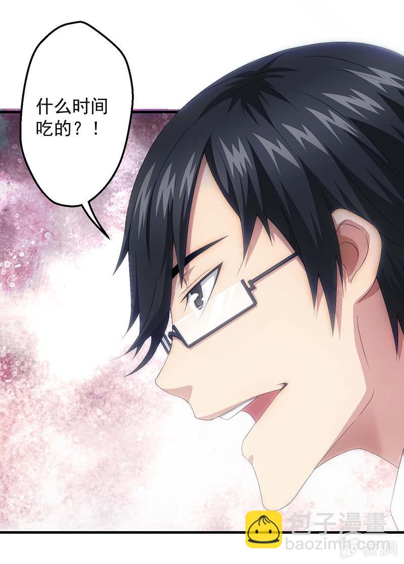 有必要的谎言(1/2)-第50话