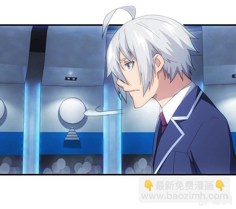 有必要的谎言(1/2)-第50话