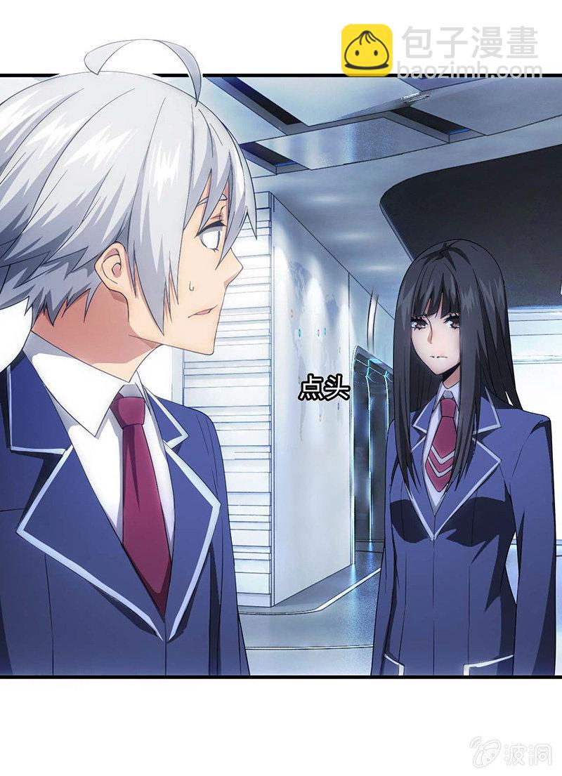 有必要的谎言(1/2)-第50话