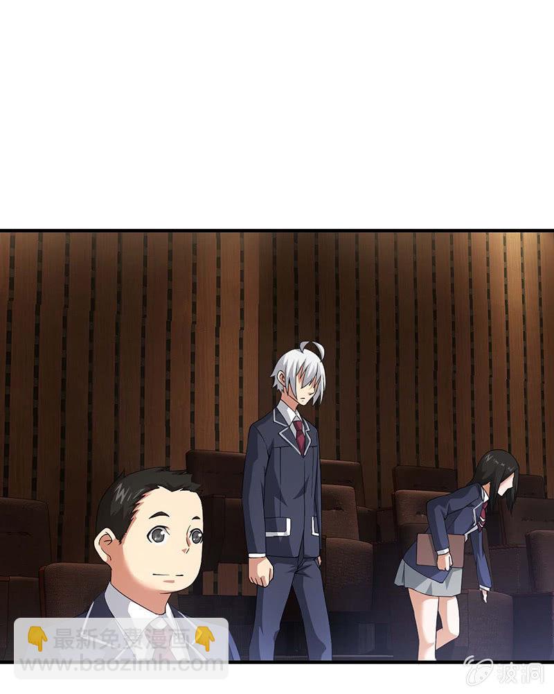 有必要的谎言(1/2)-第50话